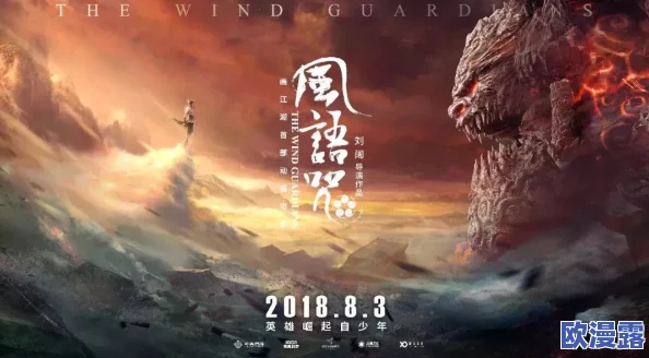 江湖如梦鬼王是谁?震惊!传言他竟是失踪多年的武林传奇人物,背后隐藏惊人秘密! 江湖如梦鬼王是谁?震惊!传言他竟是失踪多年的武林传奇人物,背后隐藏惊人秘密!