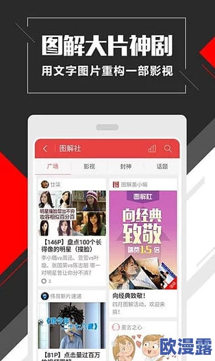 快手约跑软件下载免费：全新版本上线，海量福利等你来拿，跑步健身从此更轻松！
