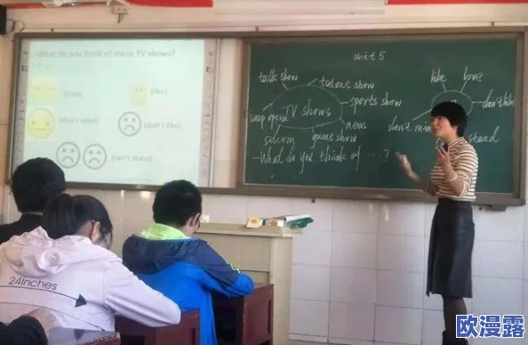 英语老师让我c,背后隐藏着学生对学习压力的反思与对教育方式的质疑,引发了广泛讨论 英语老师让我c,背后隐藏着学生对学习压力的反思与对教育方式的质疑,引发了广泛讨论