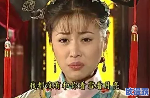 震惊！紫薇和福伦山洞的隐喻与背景介绍揭示了不为人知的历史秘密与文化冲突的深层联系！