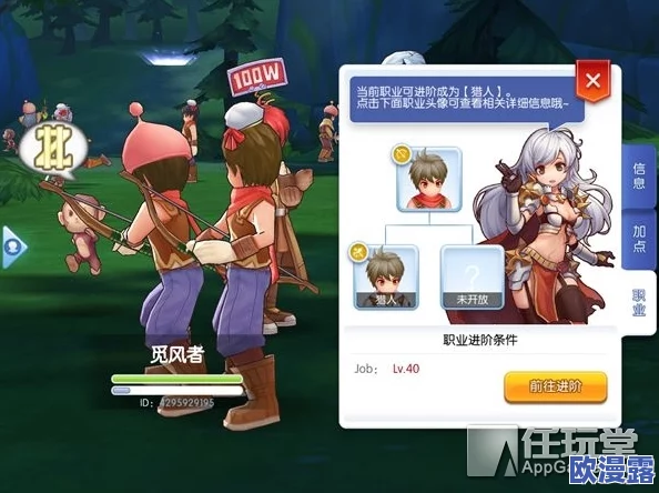 仙境传说RO新启航：深度探索生活玩法与系统全面介绍