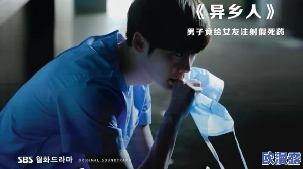 男生用自己的大坤,令人震惊的理由竟是为了拯救朋友的生命,背后的故事更让人感动! 男生用自己的大坤,令人震惊的理由竟是为了拯救朋友的生命,背后的故事更让人感动!