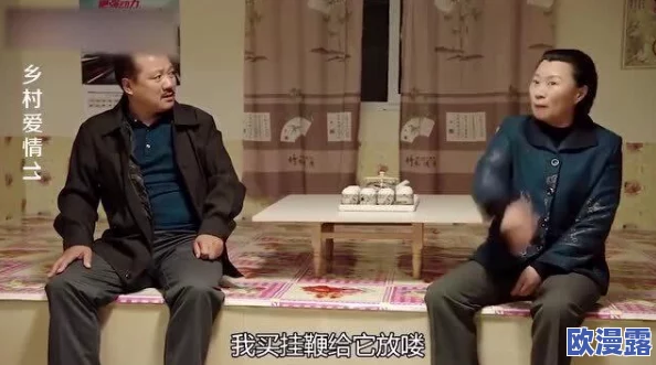 男人的伸到坤坤：震撼曝光，背后竟隐藏着不为人知的惊人真相！