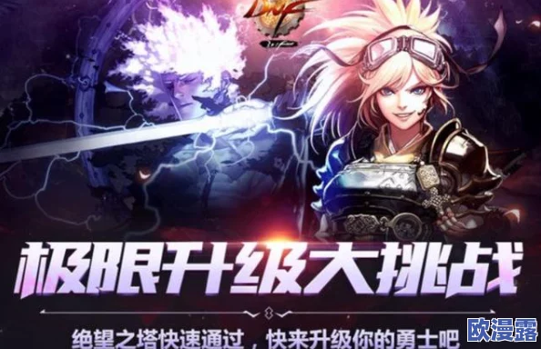 DNF中哪个职业最适合轻松混团本与日常任务？