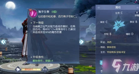 浮生为卿歌:全面攻略——如何安排皇子上阵与随从配置技巧 浮生为卿歌:全面攻略——如何安排皇子上阵与随从配置技巧