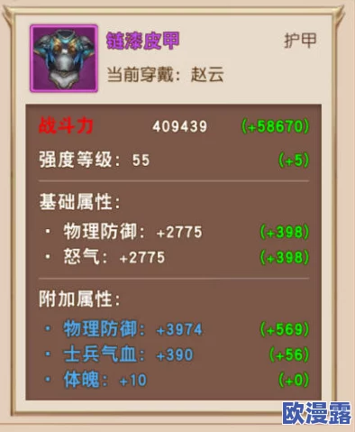 一骑当千2:竞技场规则全面解析与详细指南 一骑当千2:竞技场规则全面解析与详细指南