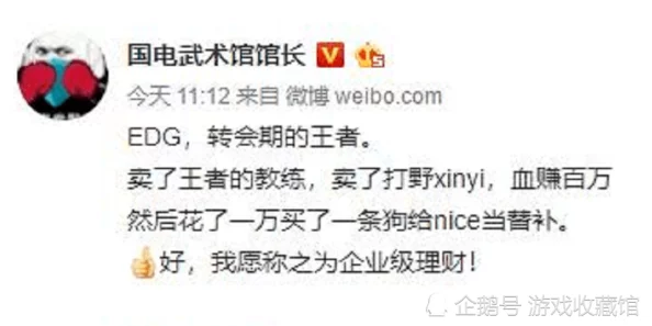 坤坤插进桃子里,惊呆众人!网友纷纷评论:难以置信的创意和奇特表演! 坤坤插进桃子里,惊呆众人!网友纷纷评论:难以置信的创意和奇特表演!