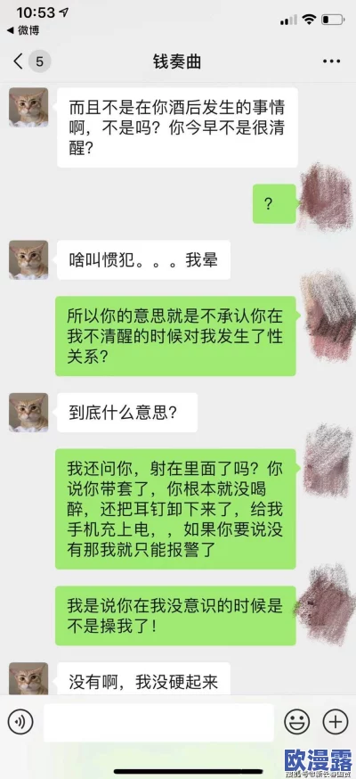 震惊!野花社区www曝出惊人丑闻,数名用户隐私泄露,引发网友热议与广泛关注! 震惊!野花社区www曝出惊人丑闻,数名用户隐私泄露,引发网友热议与广泛关注!