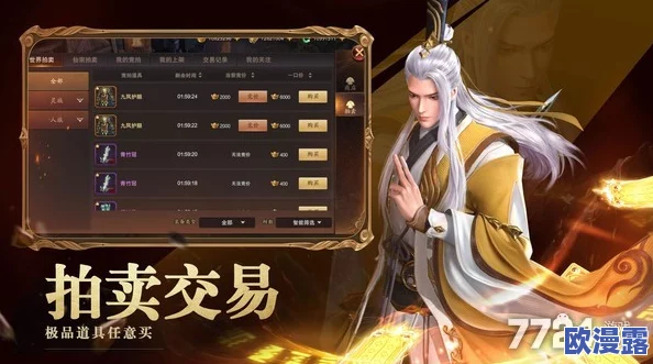 《洪荒西行录》高效速成攻略：揭秘快速升级方法与技巧