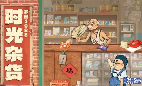 2024年热门经营小买部游戏合集：前五名创新玩法推荐