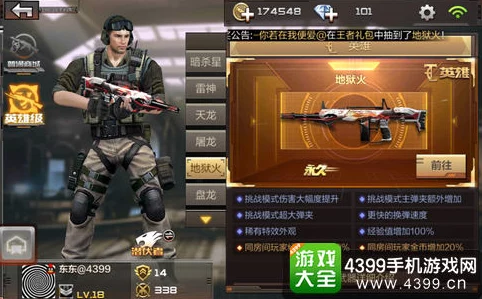 对比分析:穿越火线中的暗杀神与暗杀星,哪个角色更胜一筹? 对比分析:穿越火线中的暗杀神与暗杀星,哪个角色更胜一筹?
