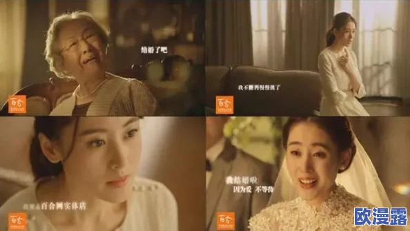 人妻黄片:探讨成人影片对婚姻关系的影响与社会观念的变迁 人妻黄片:探讨成人影片对婚姻关系的影响与社会观念的变迁