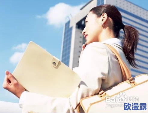 年轻丰满的岳:她在职场与生活中如何平衡自我价值与社会期待,展现出独特的魅力与智慧 年轻丰满的岳:她在职场与生活中如何平衡自我价值与社会期待,展现出独特的魅力与智慧