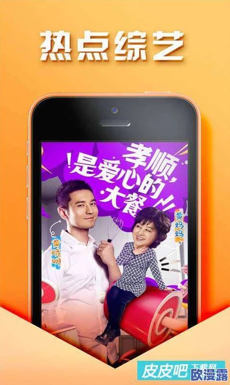 gogogo免费高清日本TV：畅享最新热门剧集与综艺，尽在指尖轻松观看的完美选择！