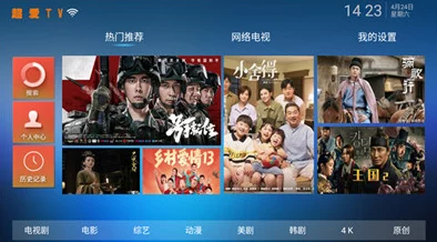 gogogo免费高清日本TV:畅享最新热门剧集与综艺,尽在指尖轻松观看的完美选择! gogogo免费高清日本TV:畅享最新热门剧集与综艺,尽在指尖轻松观看的完美选择!