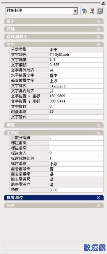 990v5美版和亚洲版区别：全面分析两者在设计、尺码、材料及性能上的不同