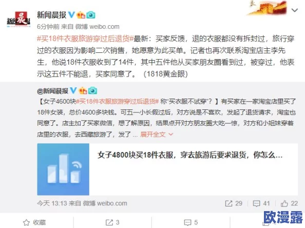男生将坤坤申请女生的定眼的事:探讨性别认同与社交媒体影响下的青少年行为变化 男生将坤坤申请女生的定眼的事:探讨性别认同与社交媒体影响下的青少年行为变化