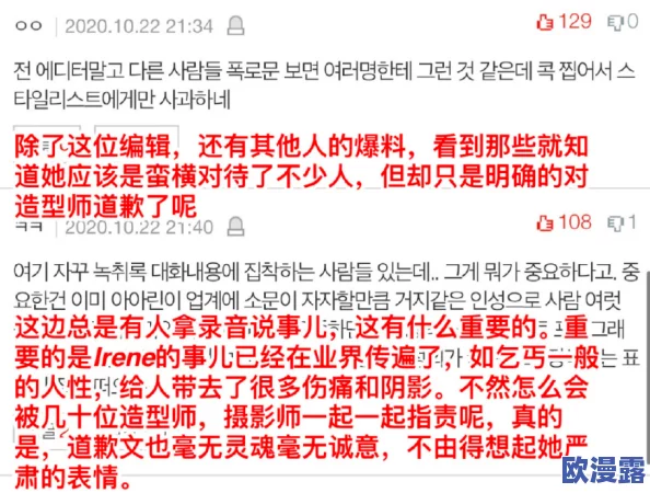 热门黑料事件：揭示近年来引发广泛关注的负面新闻和丑闻，涉及娱乐圈、政界及商业领域的重要人物与事件