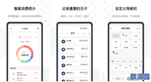 18款夜间禁用软件app，保护你的睡眠与健康，避免手机对身体的负面影响和心理压力