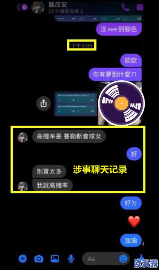 b站禁止转播(404)软件:内幕曝光,背后真相惊人揭秘 b站禁止转播(404)软件:内幕曝光,背后真相惊人揭秘
