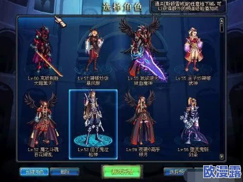 DNF游戏中红眼角色该选择哪个护士作为辅助最佳策略 DNF游戏中红眼角色该选择哪个护士作为辅助最佳策略