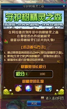 DNF游戏中哪些地图或活动可以快速赚取金币块? DNF游戏中哪些地图或活动可以快速赚取金币块?