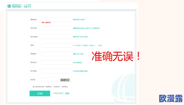 xvdevios中文版安装包下载与使用指南:详细步骤及注意事项解析 xvdevios中文版安装包下载与使用指南:详细步骤及注意事项解析