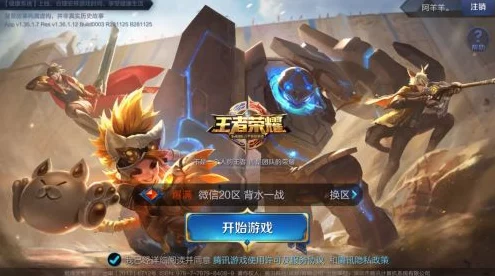 《王者荣耀》中杨玉环星之鸣奏皮肤的具体获取价格及方式