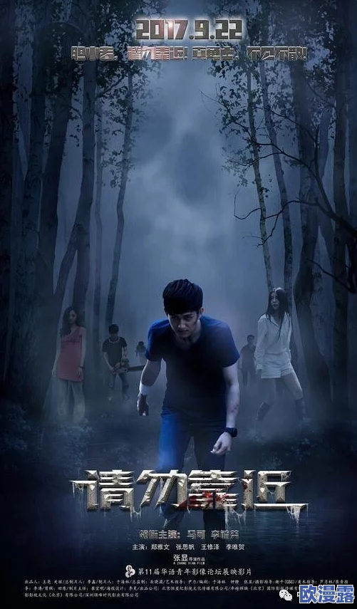 和发小滚上LCpo,震惊全城的友情之旅竟引发惊天事件! 和发小滚上LCpo,震惊全城的友情之旅竟引发惊天事件!