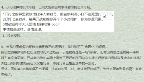 网曝吃瓜黑料:最新进展揭示事件背后的真相与相关人士的反应,舆论热议不断引发关注 网曝吃瓜黑料:最新进展揭示事件背后的真相与相关人士的反应,舆论热议不断引发关注