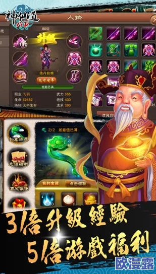 揭秘神仙道山河设计图的详尽数量与奥秘所在 揭秘神仙道山河设计图的详尽数量与奥秘所在