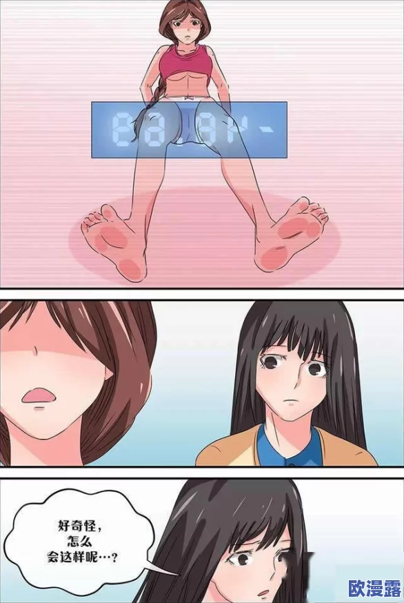 漫画羞羞漫画突然宣布停更,全网粉丝震惊,究竟是因何原因引发如此重大变动? 漫画羞羞漫画突然宣布停更,全网粉丝震惊,究竟是因何原因引发如此重大变动?