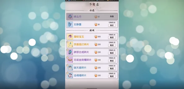 一念逍遥宝藏阁深度攻略:最新版玩法与技巧全面详解 一念逍遥宝藏阁深度攻略:最新版玩法与技巧全面详解