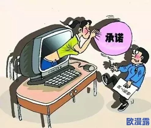 吃瓜网t7wcc:深度解析网络热点事件背后的真相与网友热议情况 吃瓜网t7wcc:深度解析网络热点事件背后的真相与网友热议情况