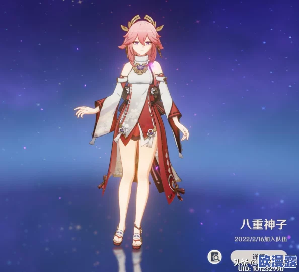八重神子裸妆跳舞:展现自然美与优雅舞姿的完美结合,吸引众多粉丝热议与追捧 八重神子裸妆跳舞:展现自然美与优雅舞姿的完美结合,吸引众多粉丝热议与追捧