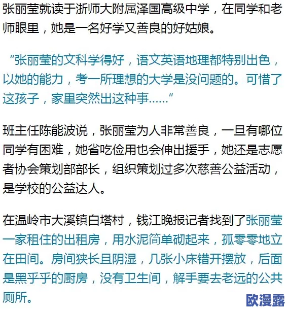 男生将坤坤申请女生的定,因性别认同问题引发广泛讨论与关注,社会对性别平等的呼声愈加高涨 男生将坤坤申请女生的定,因性别认同问题引发广泛讨论与关注,社会对性别平等的呼声愈加高涨
