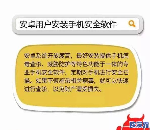 震惊!黄色软件大全曝光,竟隐藏大量个人信息泄露风险和网络安全威胁! 震惊!黄色软件大全曝光,竟隐藏大量个人信息泄露风险和网络安全威胁!