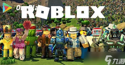 ROBLOX游戏体验如何?全面解析ROBLOX游戏的评价与特色 ROBLOX游戏体验如何?全面解析ROBLOX游戏的评价与特色