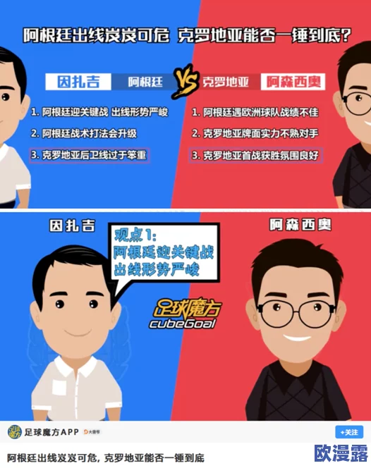 羞羞漫画  下拉观看：这是一款提供丰富多样漫画内容的应用，用户可以通过下拉操作轻松浏览和阅读各种类型的漫画作品