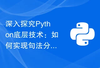 飞碟快闪技能详解：深入探索其减益效果与应用策略