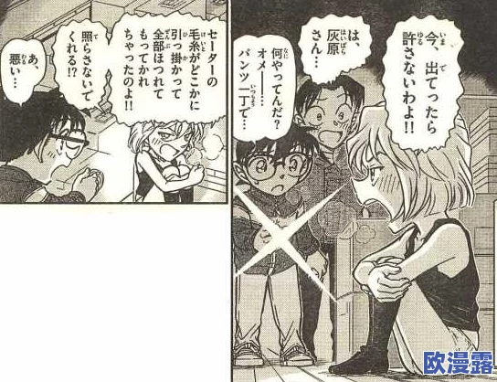 震惊!恩恩摸进内裤的羞羞漫画引发网友热议,众多评论纷纷表示无法接受此类内容! 震惊!恩恩摸进内裤的羞羞漫画引发网友热议,众多评论纷纷表示无法接受此类内容!