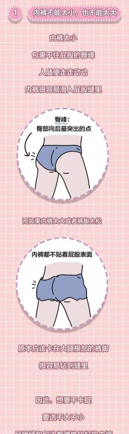 震惊!恩恩摸进内裤的羞羞漫画引发网友热议,众多评论纷纷表示无法接受此类内容! 震惊!恩恩摸进内裤的羞羞漫画引发网友热议,众多评论纷纷表示无法接受此类内容!