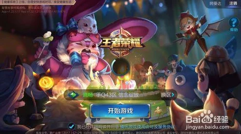 《王者荣耀》周年庆草木风华系列皮肤价格及详情最新介绍
