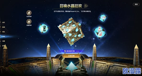 潮汐守望者氪金玩法详解：掌握游戏精髓，开启氪金之旅指南