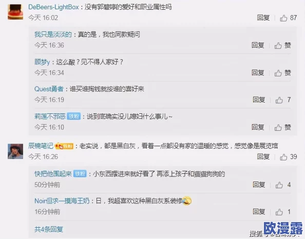 震惊！17c黑网爆料：惊人成员名单曝光，涉及多名知名人士及隐秘交易内幕！