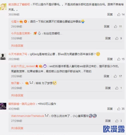 震惊！17c黑网爆料：惊人成员名单曝光，涉及多名知名人士及隐秘交易内幕！