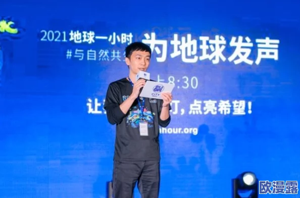 大坤巴震惊现身,竟然公开宣布将参与全球环保活动,引发广泛关注与热议! 大坤巴震惊现身,竟然公开宣布将参与全球环保活动,引发广泛关注与热议!