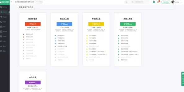 by72777新域名是啥?了解这个新域名的背景、用途以及对用户的影响,帮助你更好地理解其重要性 by72777新域名是啥?了解这个新域名的背景、用途以及对用户的影响,帮助你更好地理解其重要性
