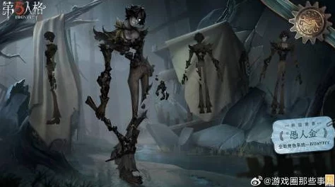 第五人格全新监管者艾维三视图震撼公开,角色形象全面揭晓 第五人格全新监管者艾维三视图震撼公开,角色形象全面揭晓