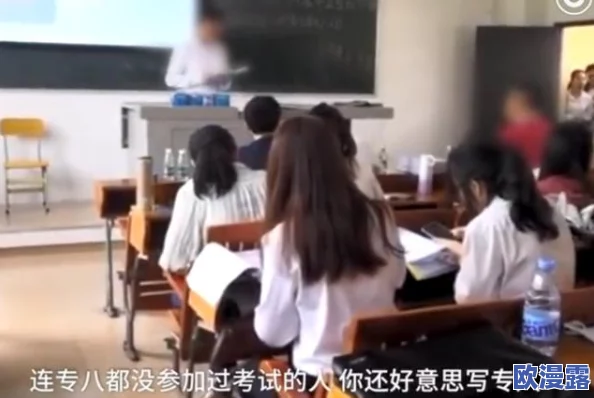 震惊！我把英语老师抄了一遍视频怎么办，网友反应强烈引发热议！